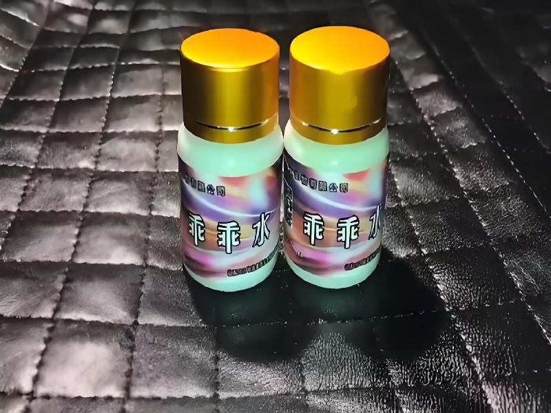 成人催药迷用品9961-tJ型号